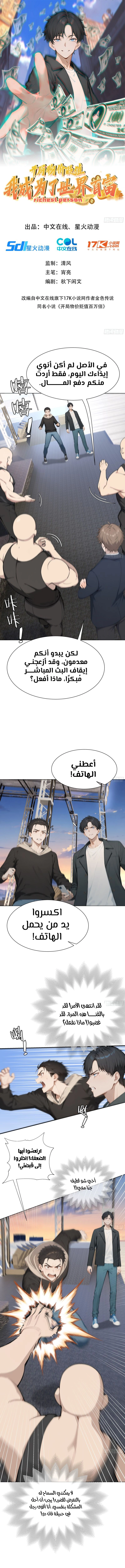 Chapter Image 1