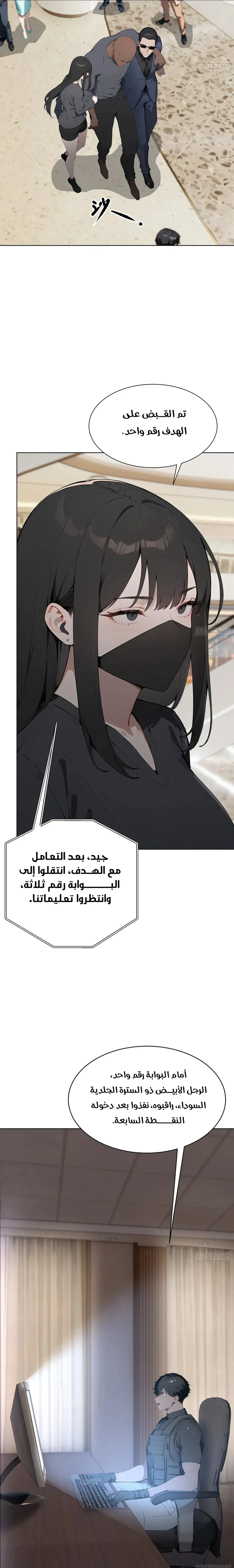 Chapter Image 15
