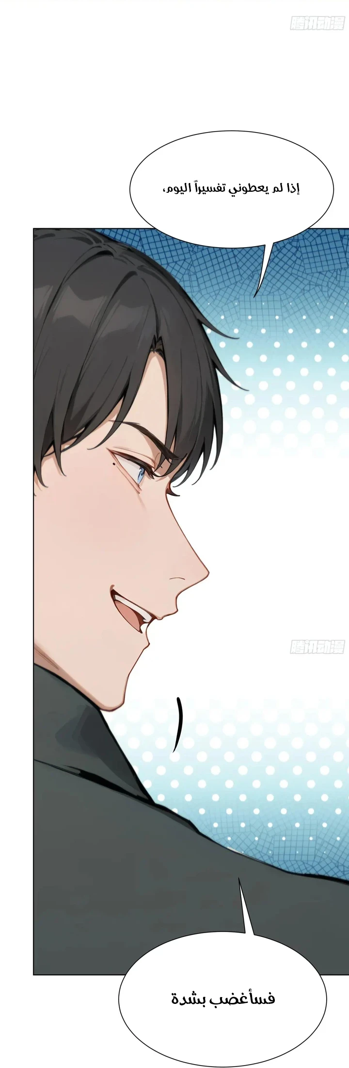 Chapter Image 11