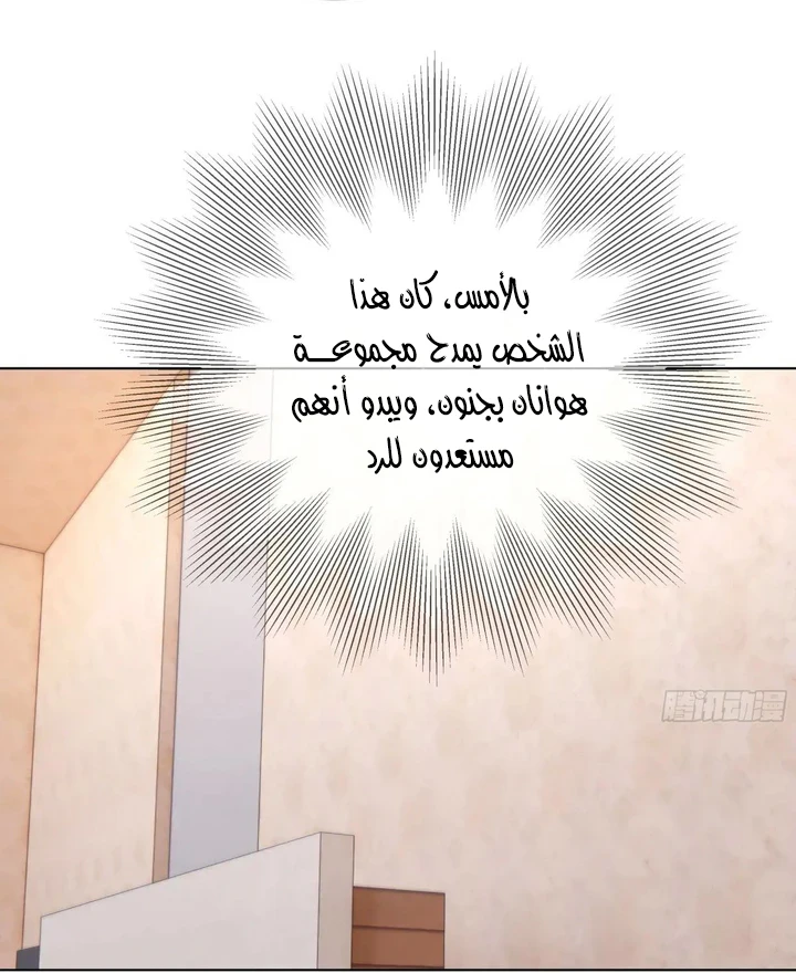 Chapter Image 18