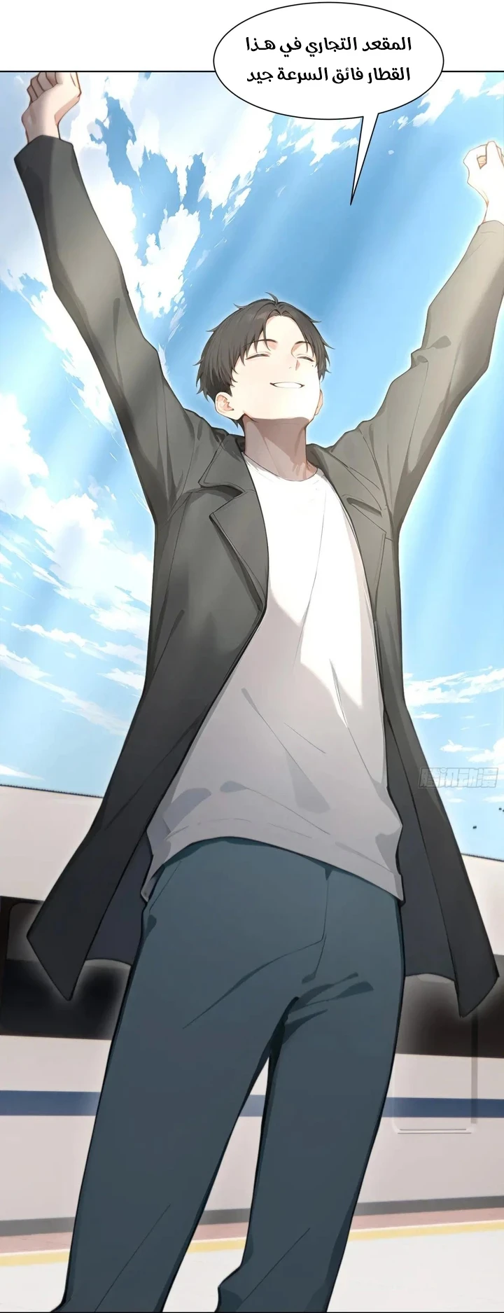 Chapter Image 54