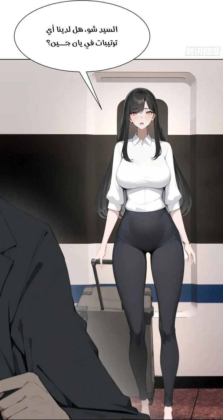 Chapter Image 56