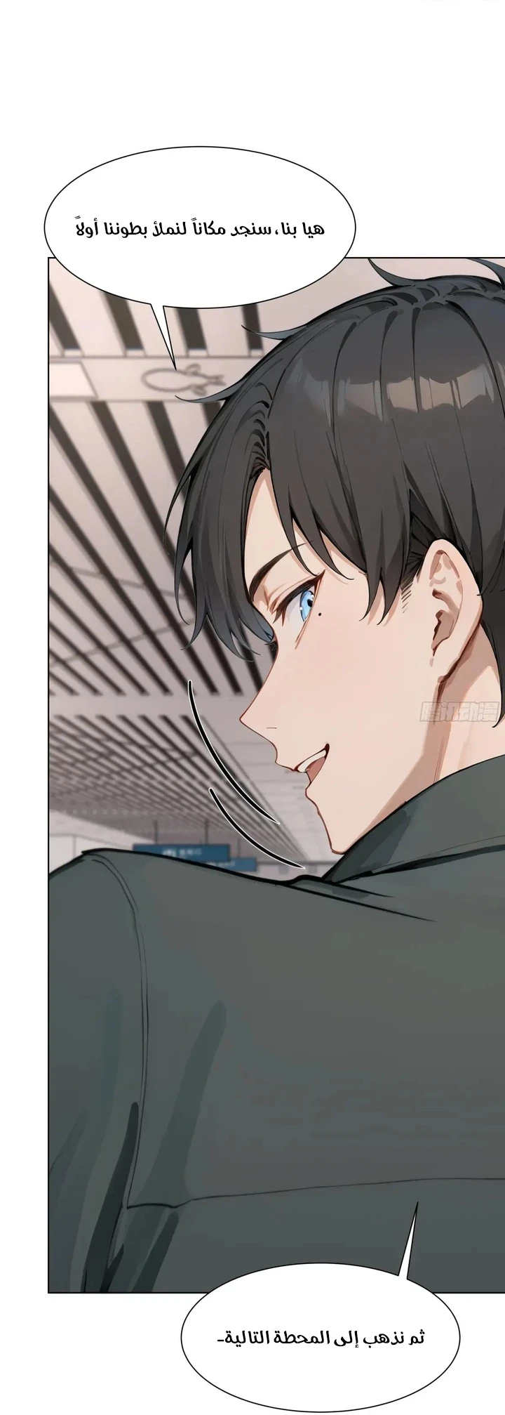Chapter Image 62