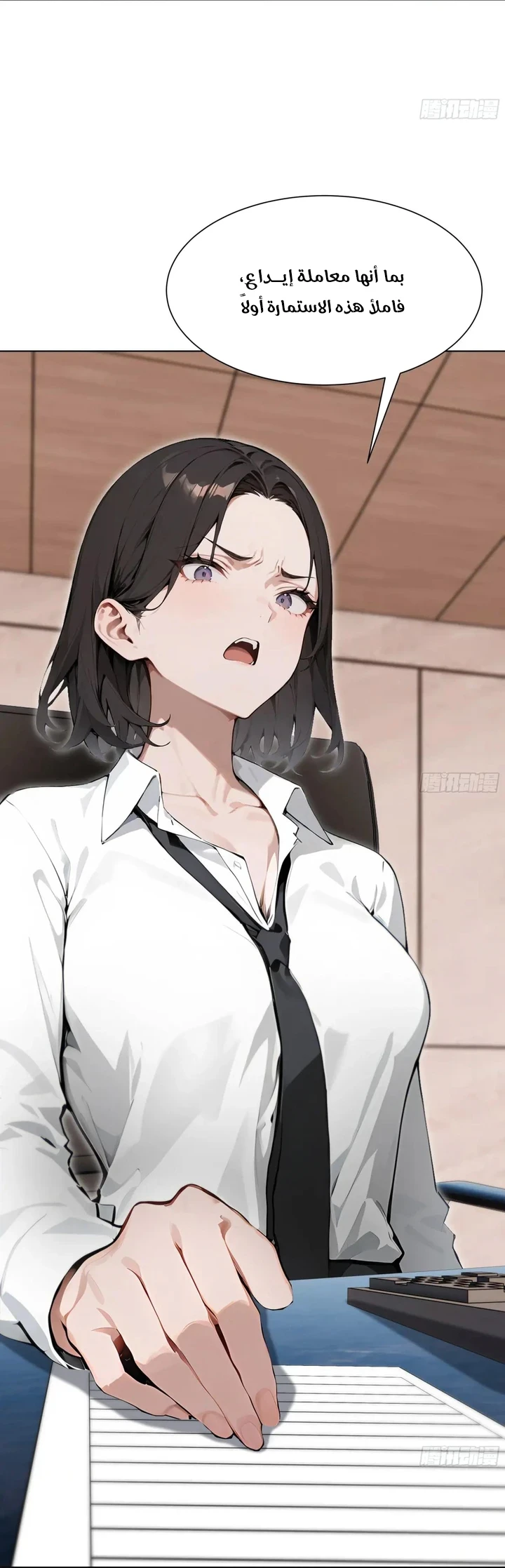 Chapter Image 72
