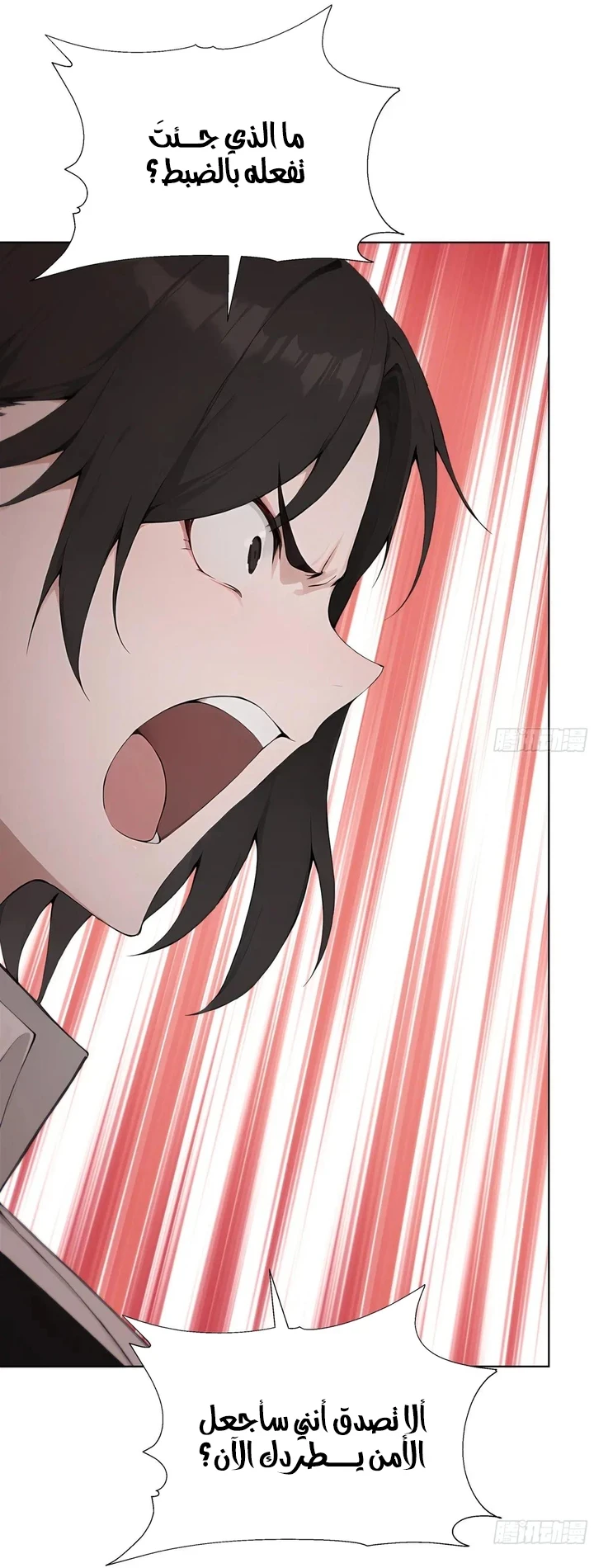 Chapter Image 80
