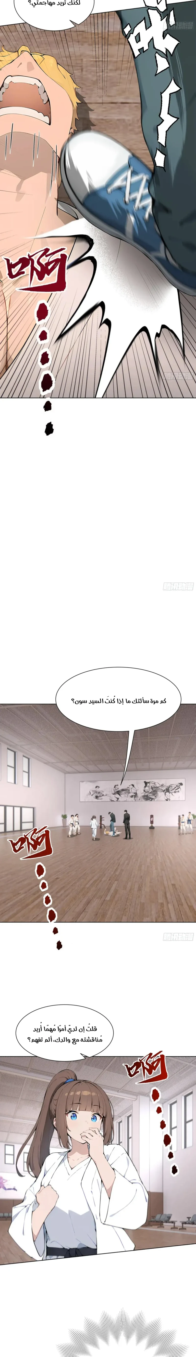 Chapter Image 5