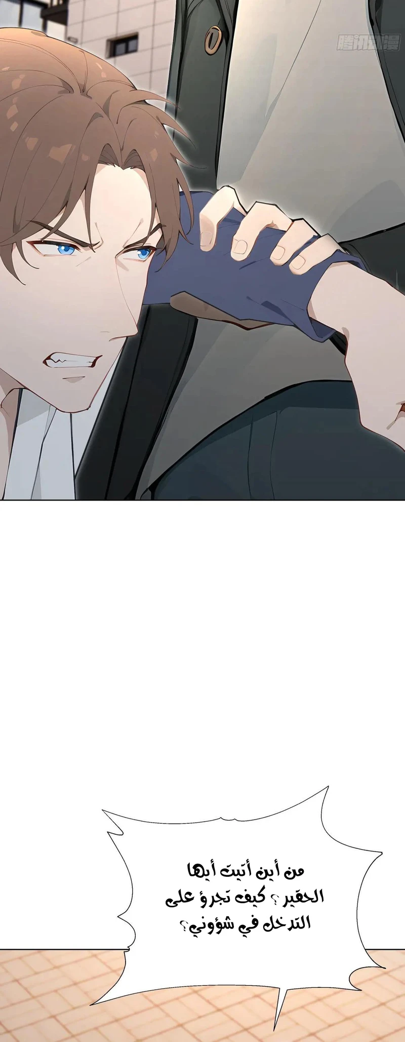 Chapter Image 3