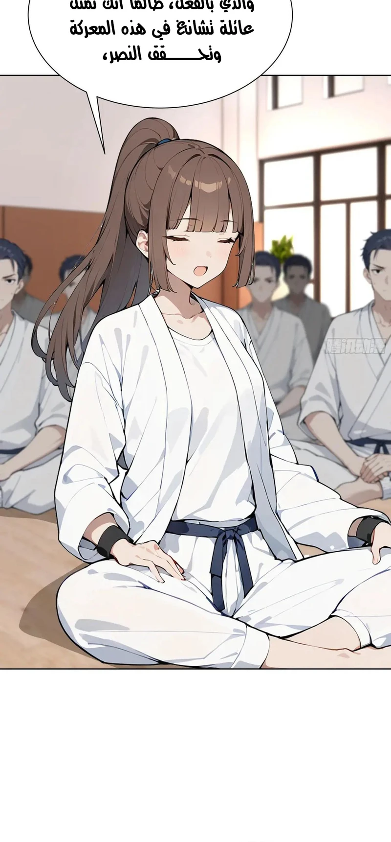 Chapter Image 12