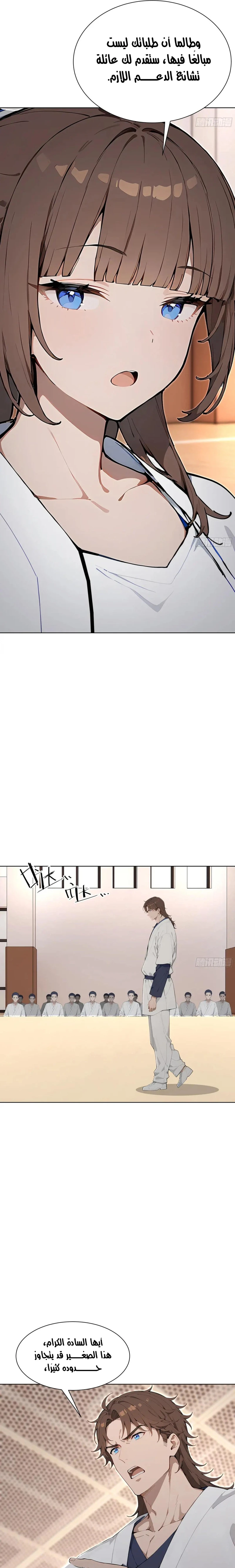 Chapter Image 13