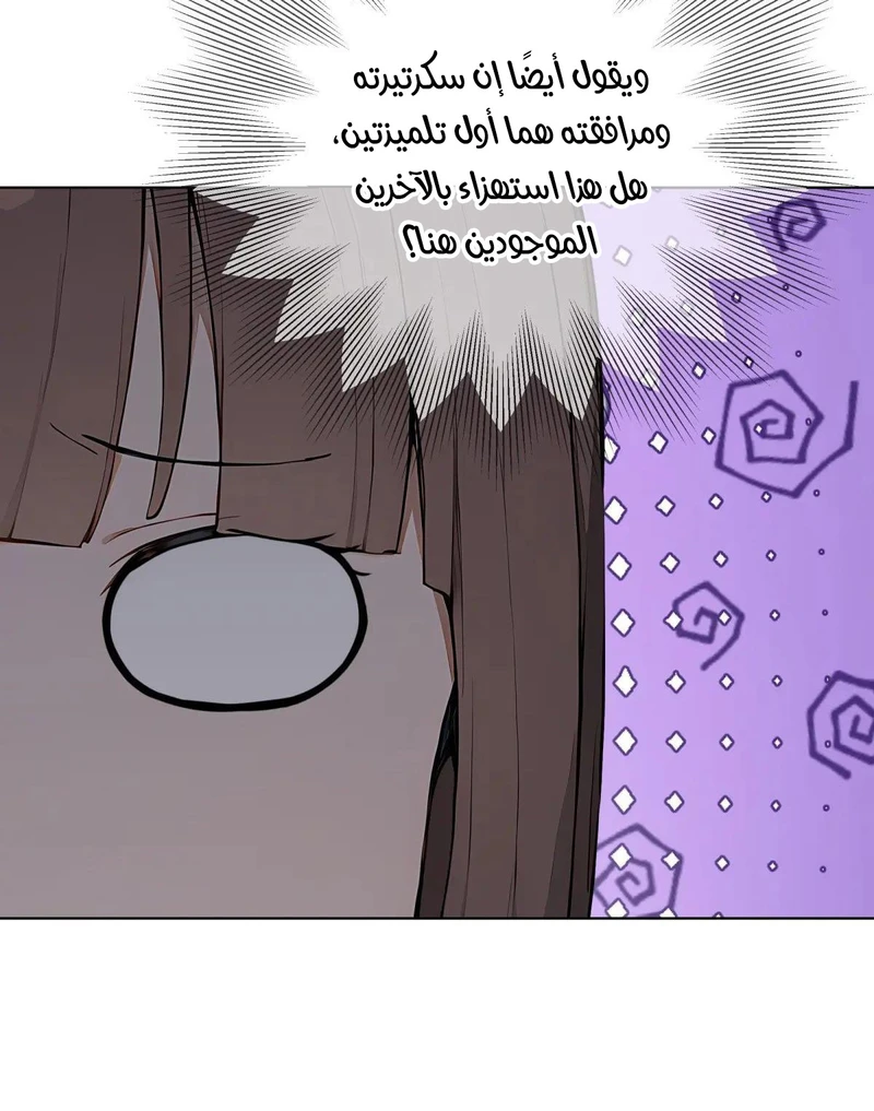 Chapter Image 24