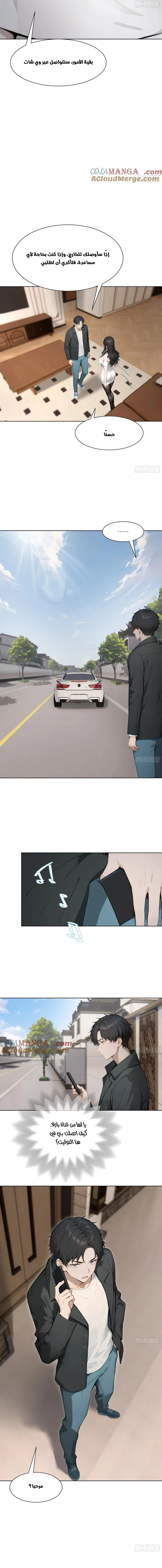 Chapter Image 12