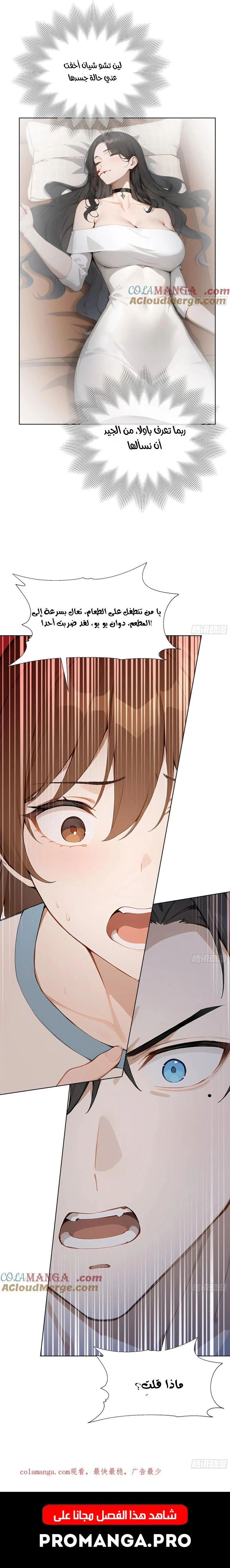 Chapter Image 13