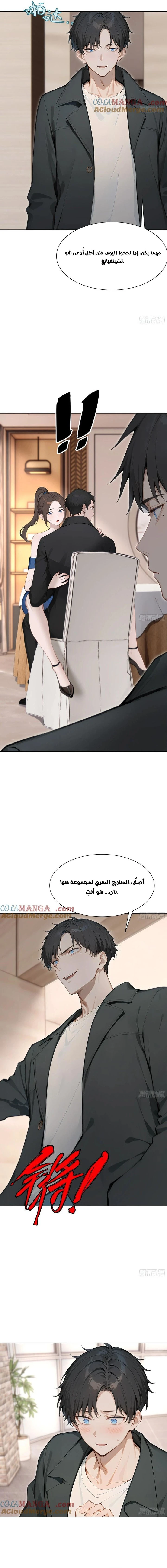 Chapter Image 13