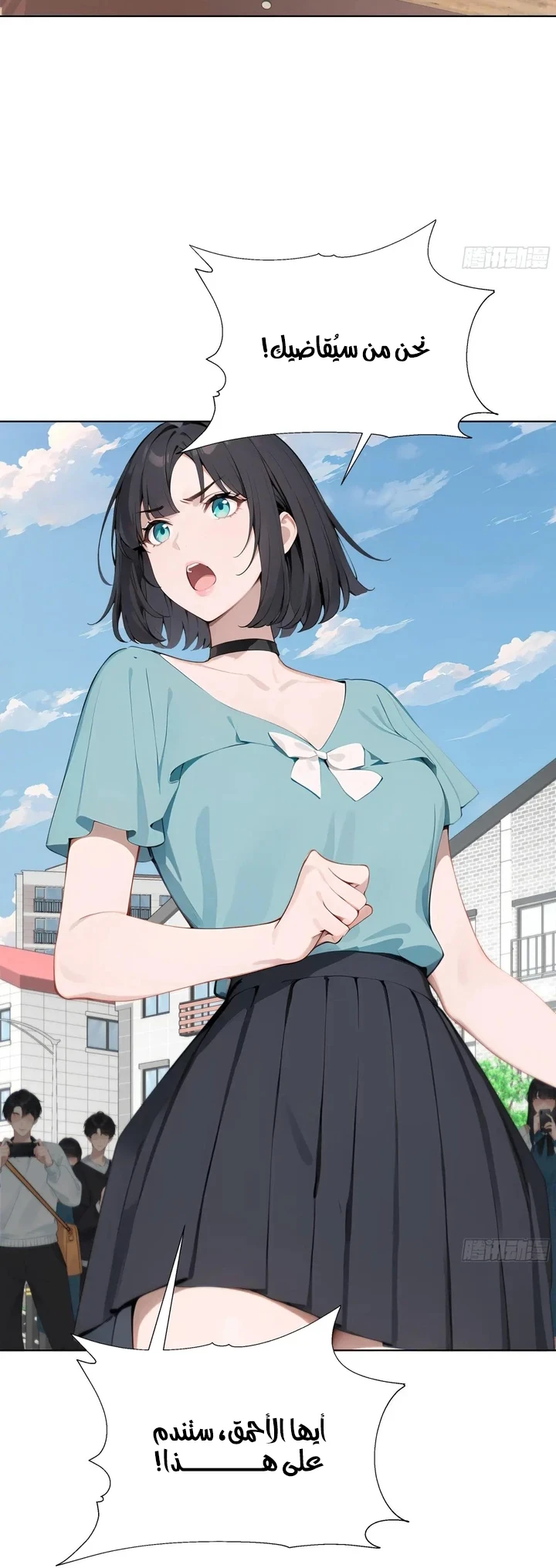 Chapter Image 5