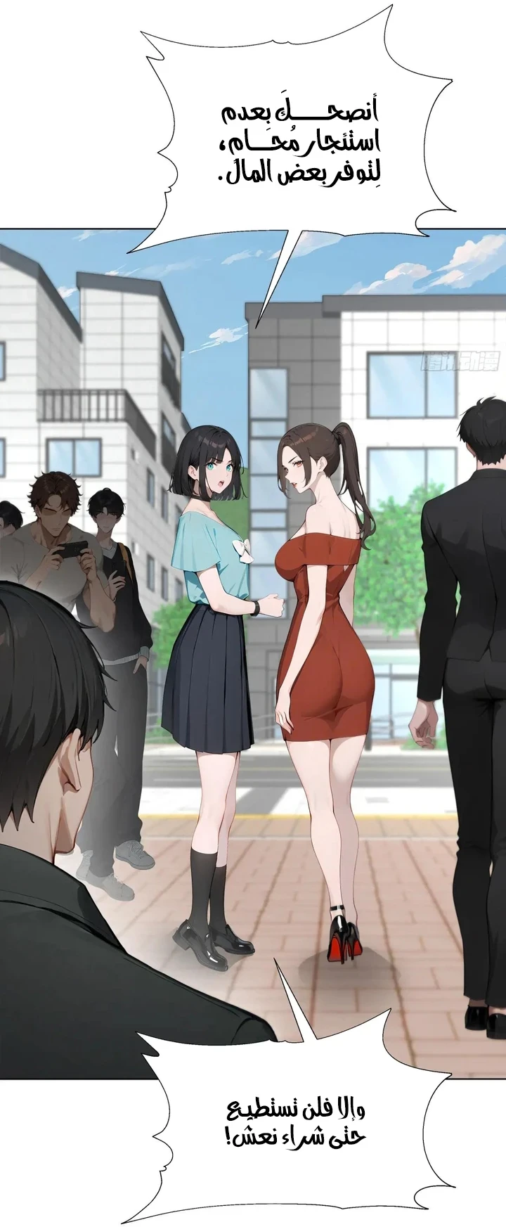 Chapter Image 7