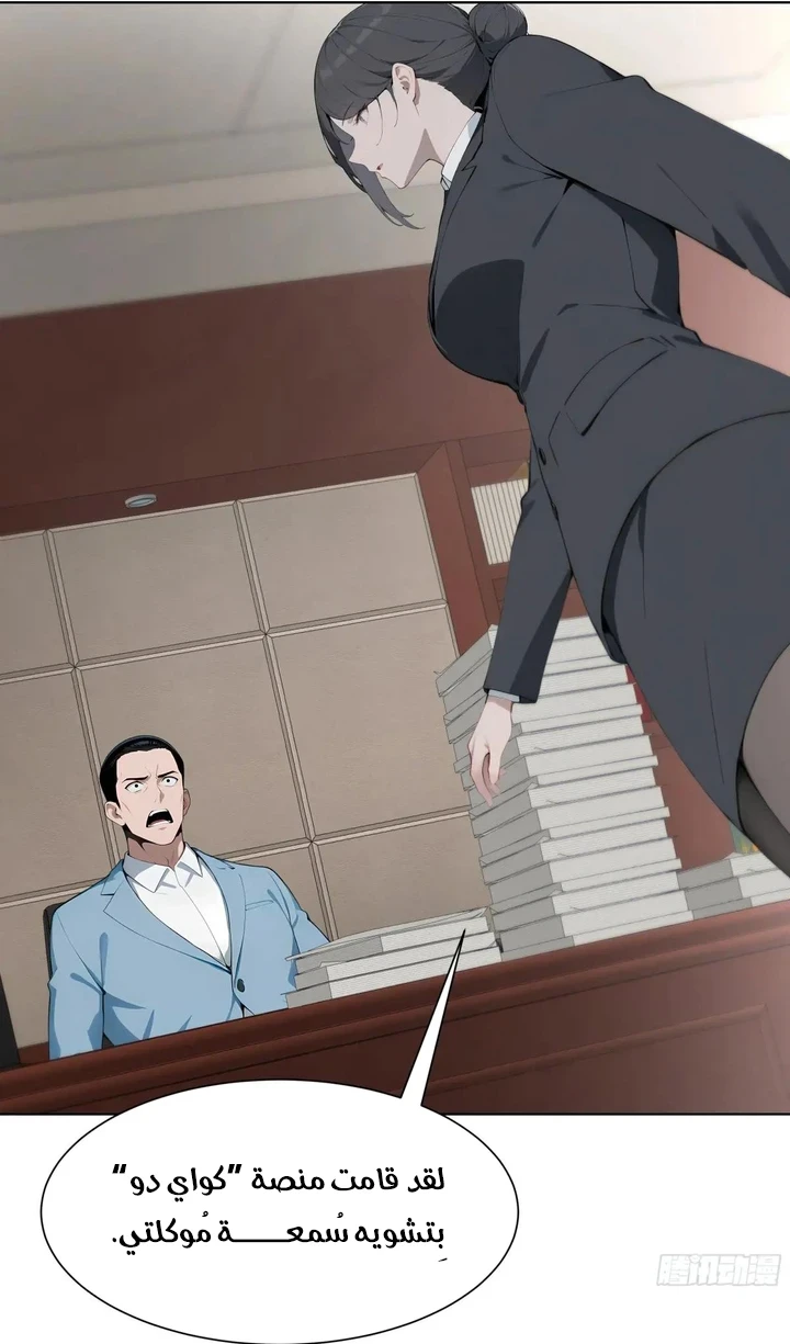 Chapter Image 51