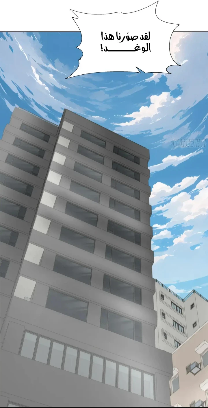 Chapter Image 61