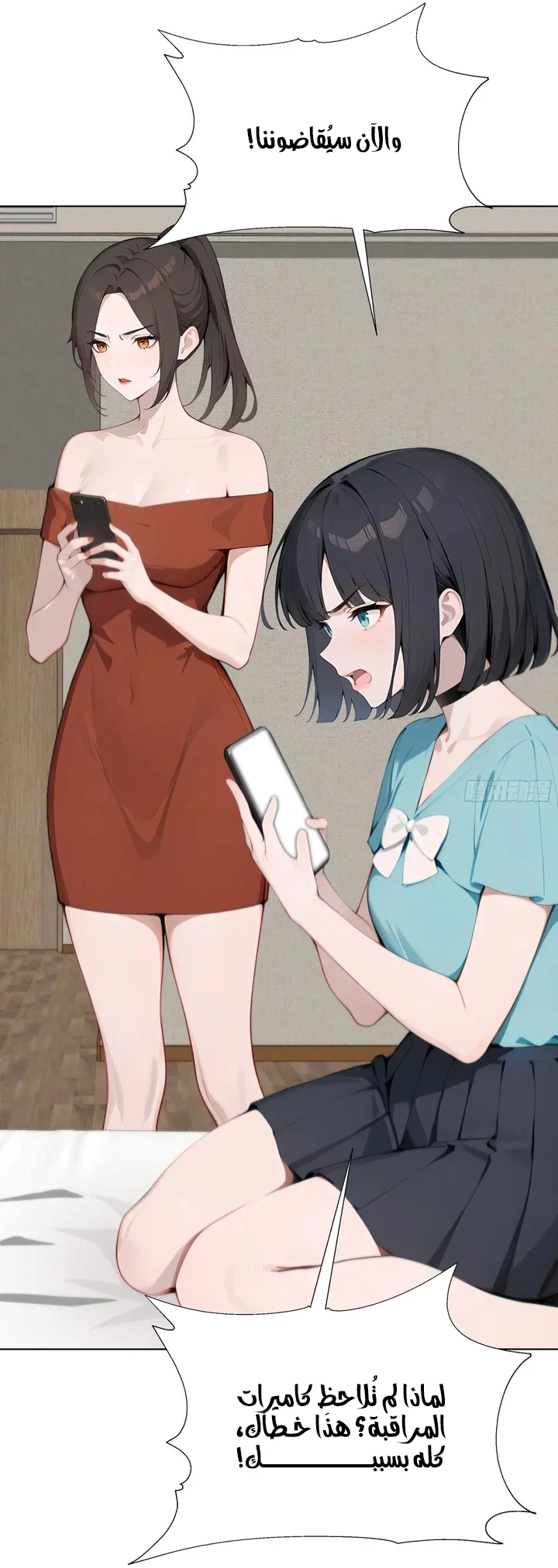 Chapter Image 64