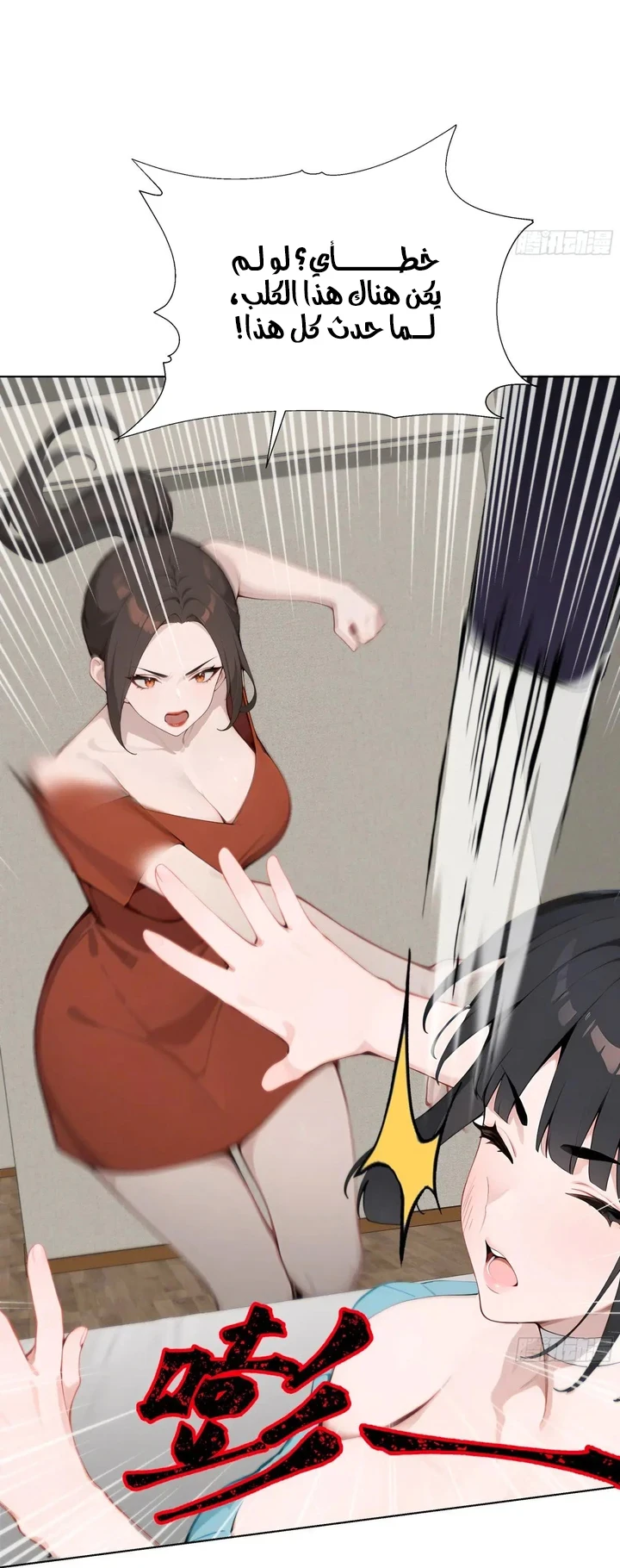 Chapter Image 65