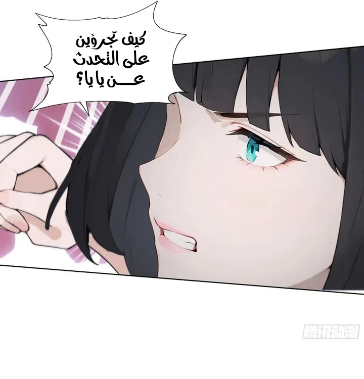Chapter Image 67