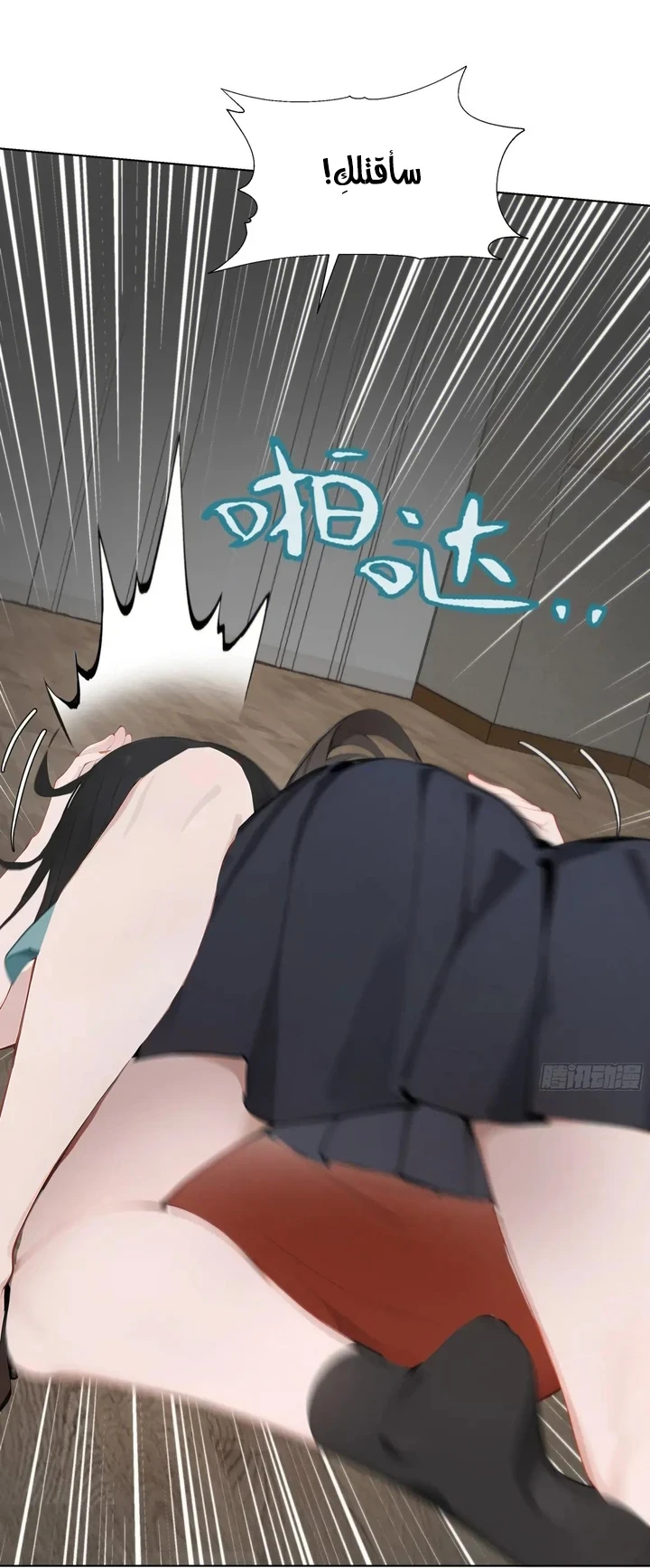 Chapter Image 68