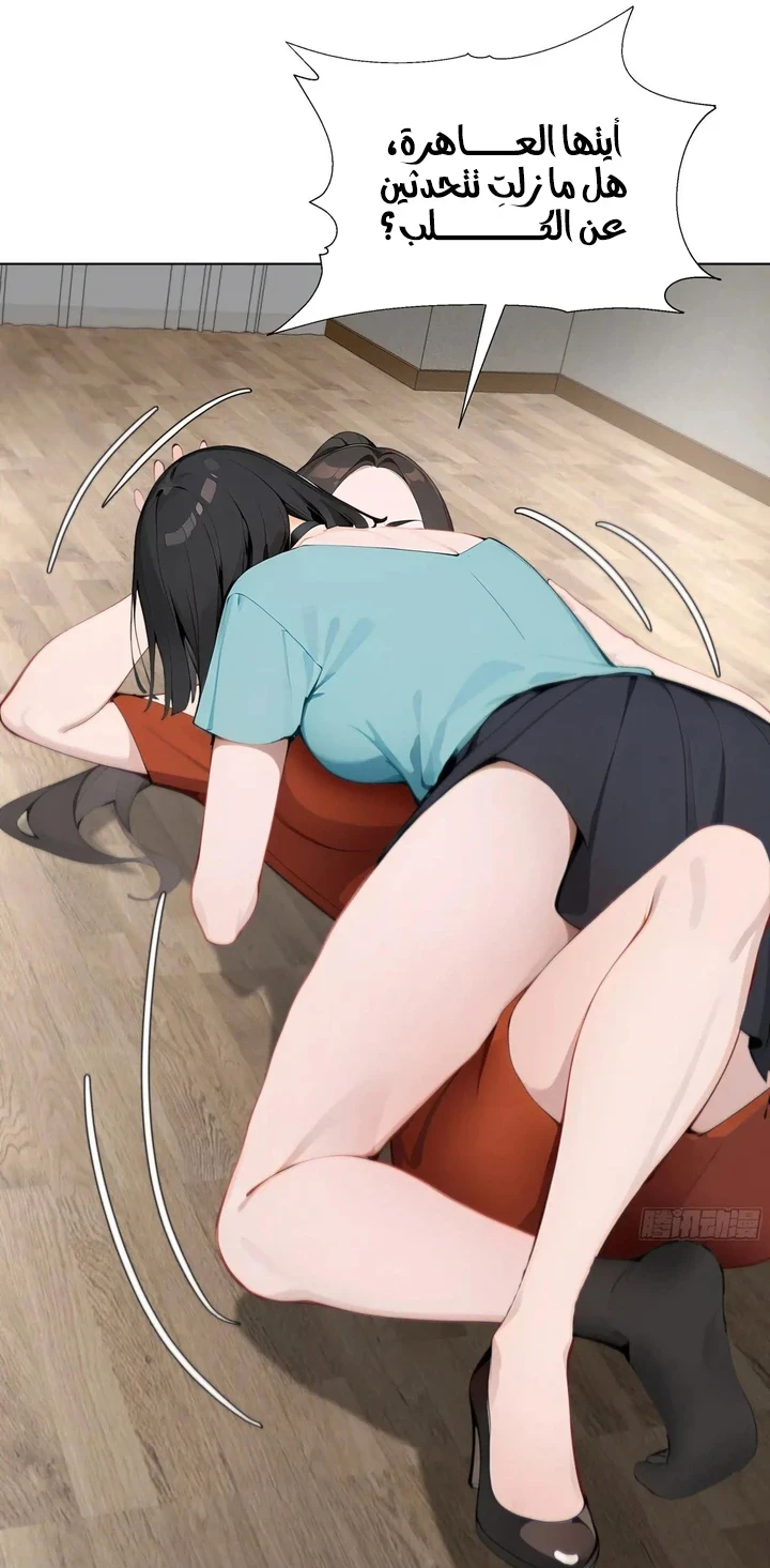 Chapter Image 70
