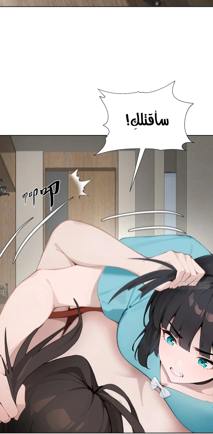 Chapter Image 71
