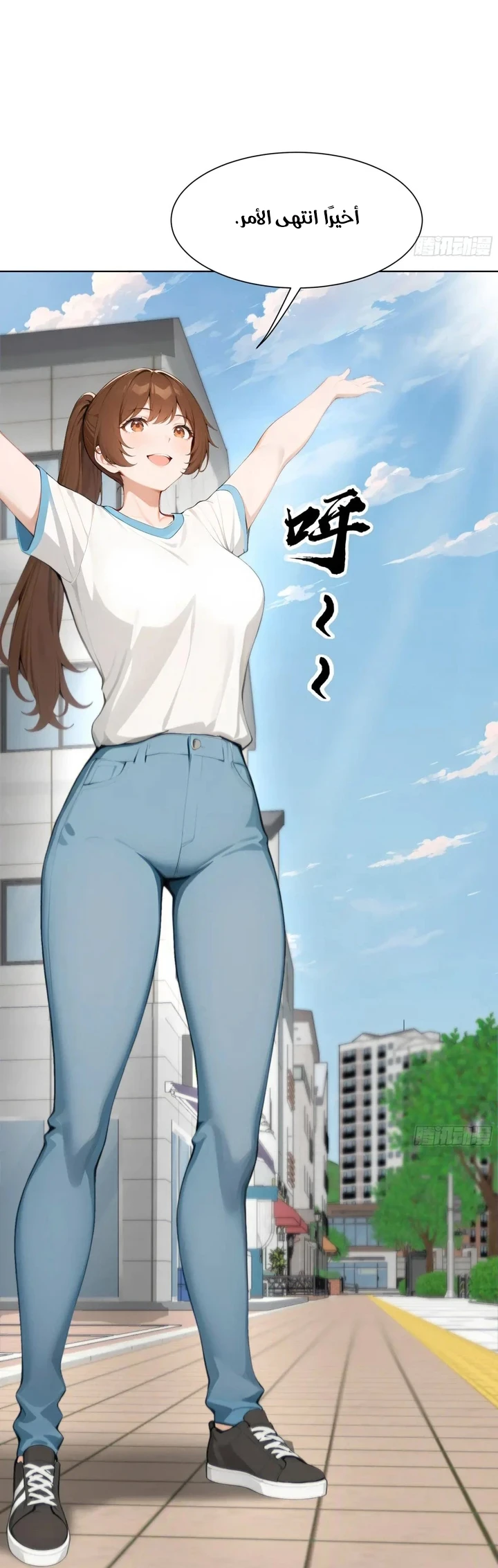 Chapter Image 81