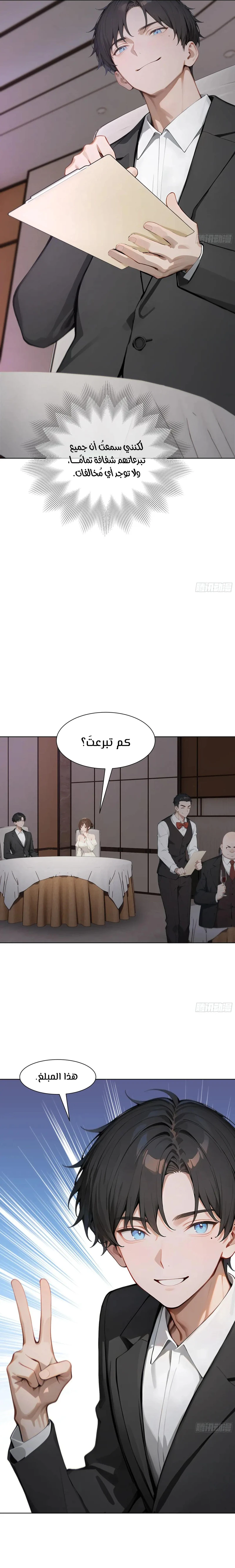 Chapter Image 13