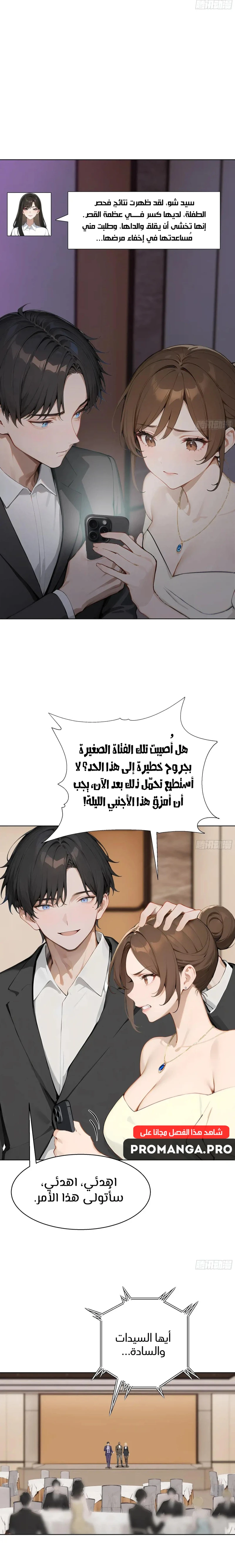 Chapter Image 15