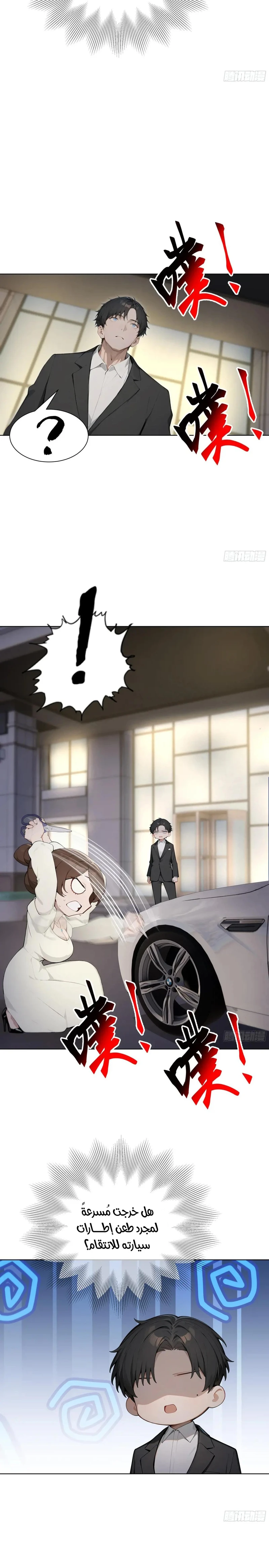 Chapter Image 20