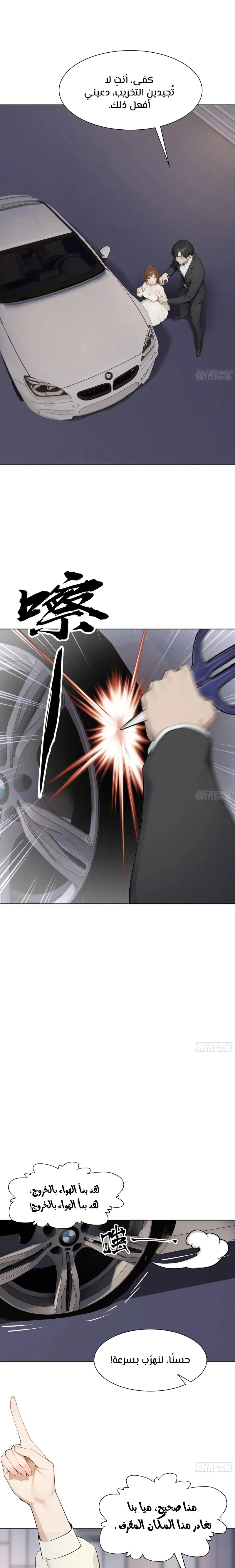 Chapter Image 21