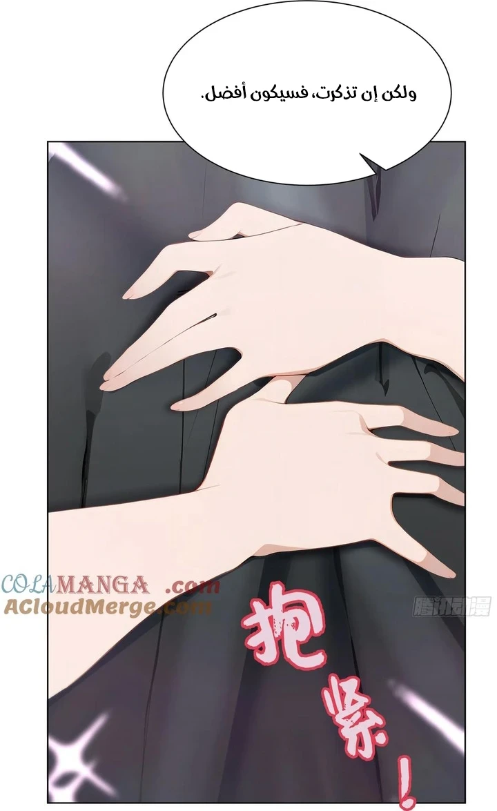 Chapter Image 10
