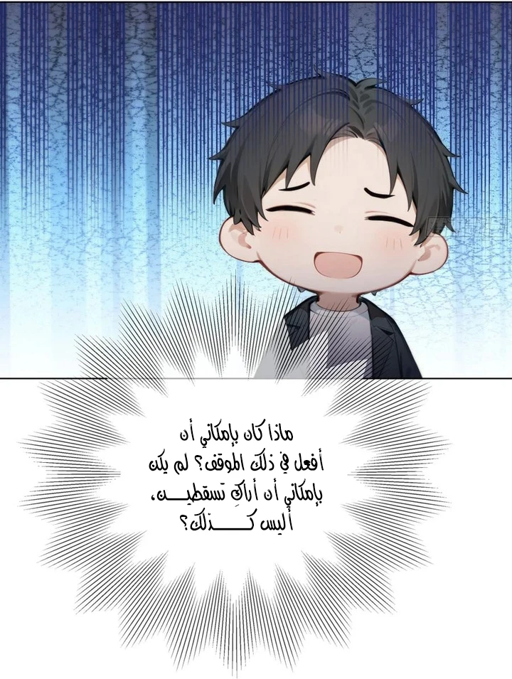 Chapter Image 34