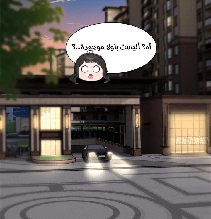 Chapter Image 60