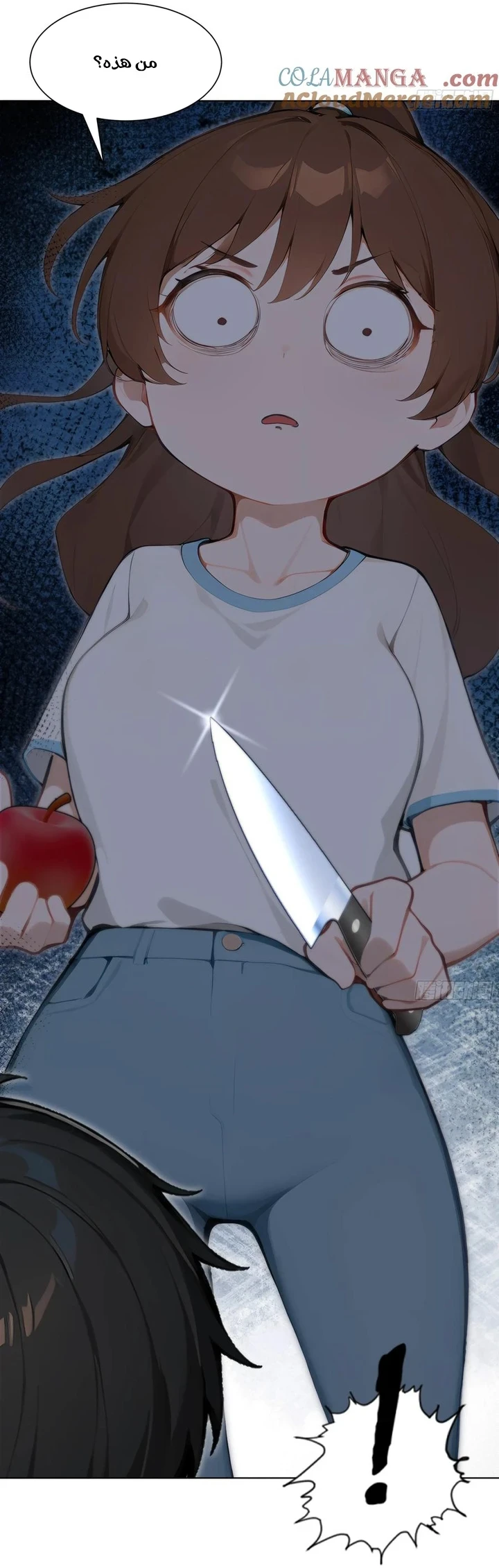 Chapter Image 78
