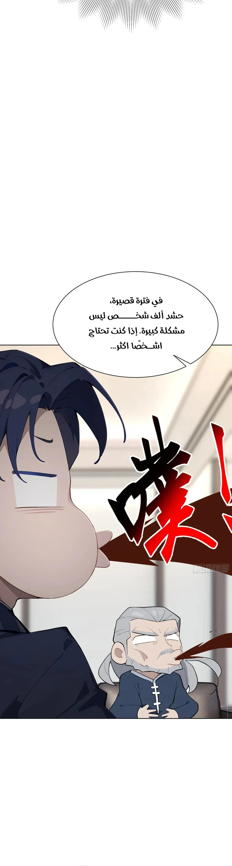 Chapter Image 12