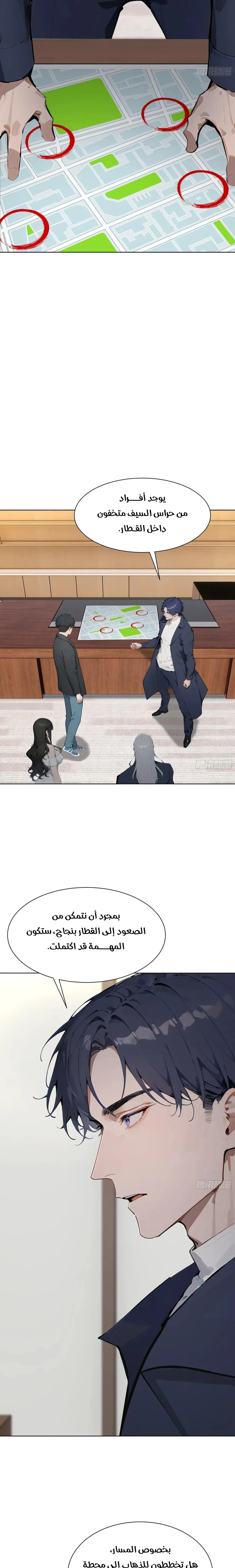 Chapter Image 15