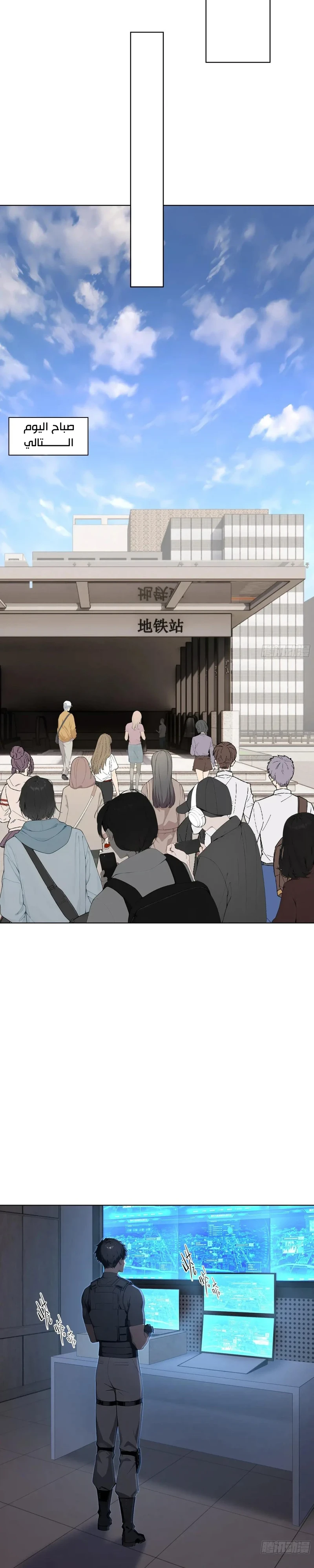 Chapter Image 18