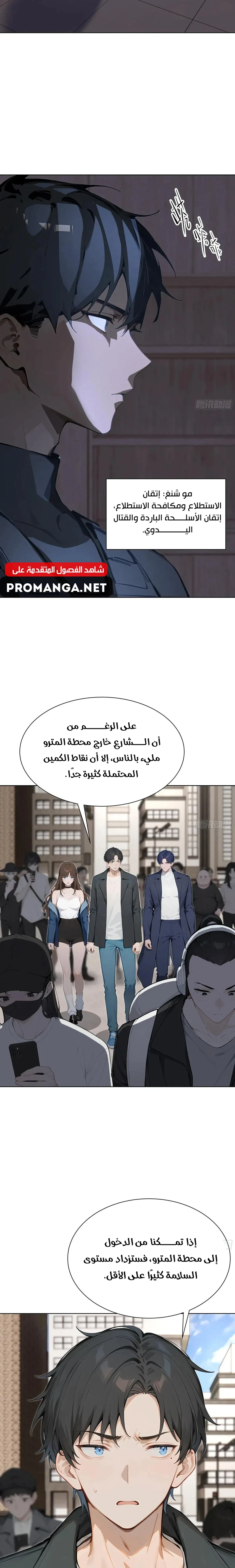 Chapter Image 19