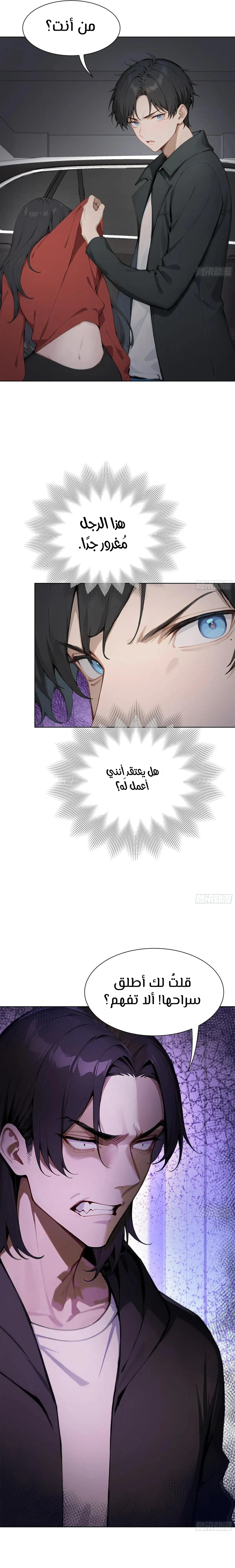 Chapter Image 11