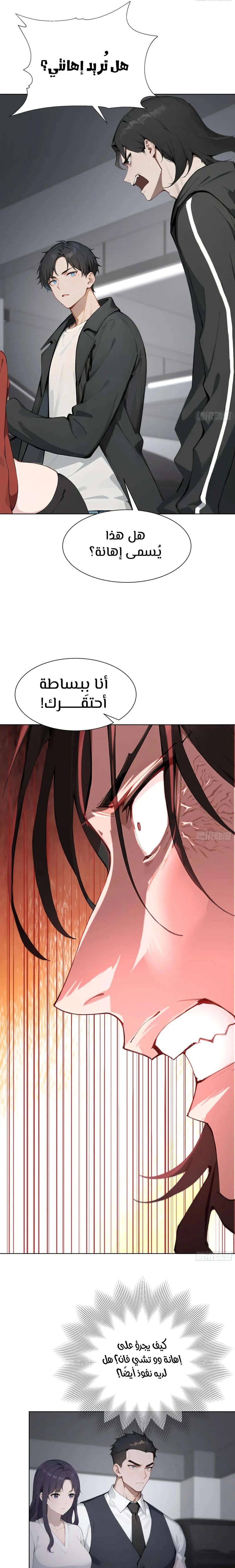 Chapter Image 13