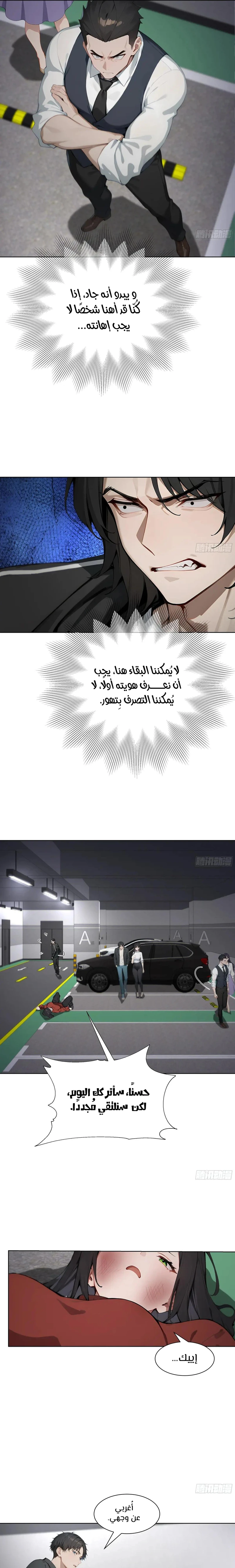 Chapter Image 21