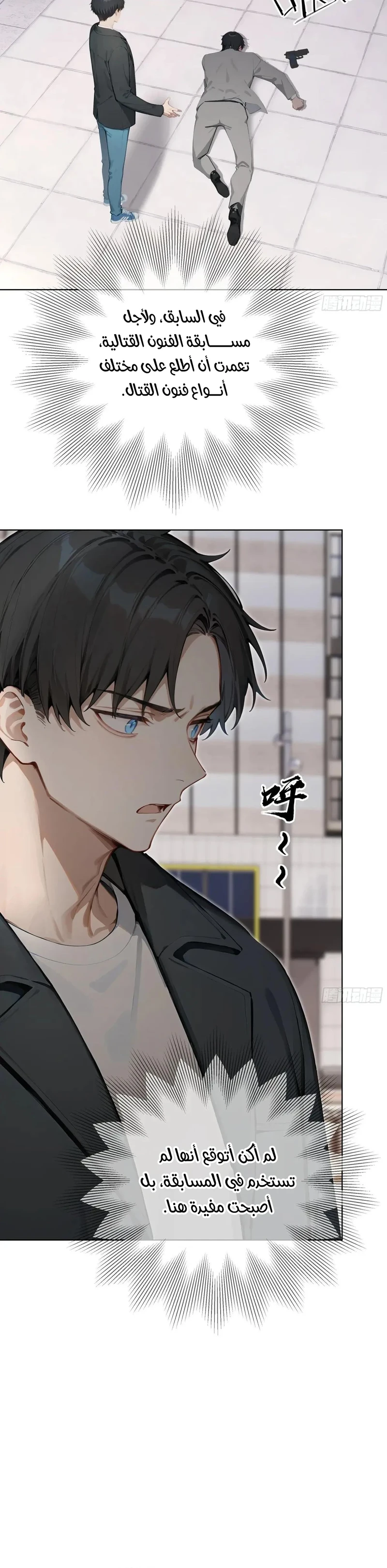 Chapter Image 4
