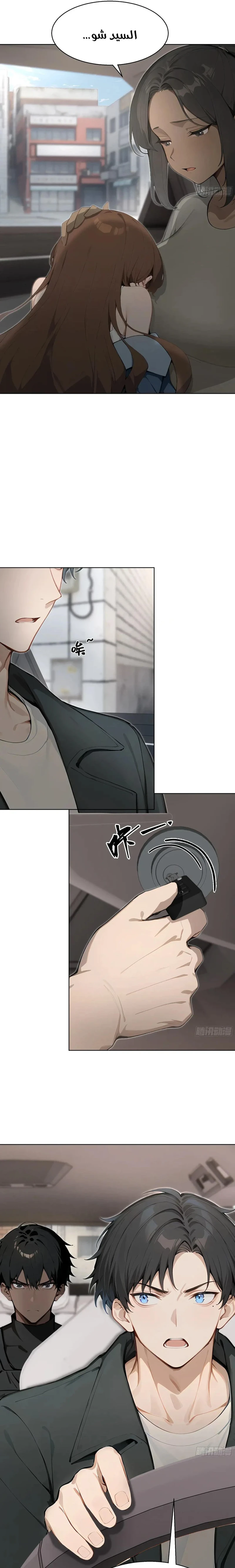 Chapter Image 11