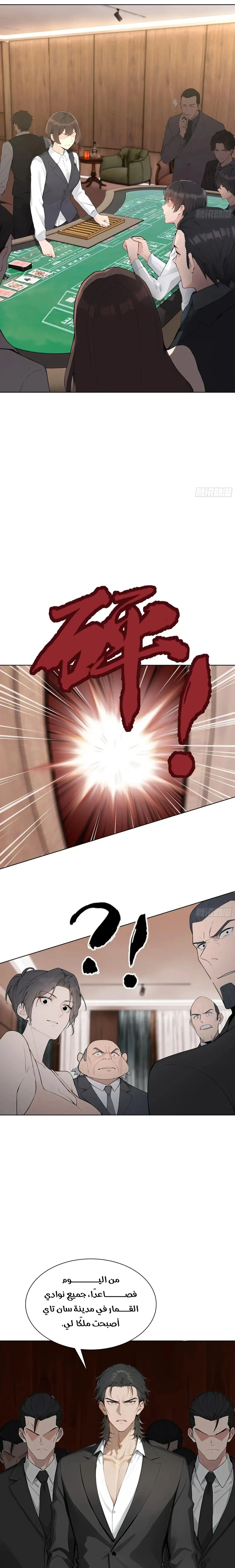 Chapter Image 21