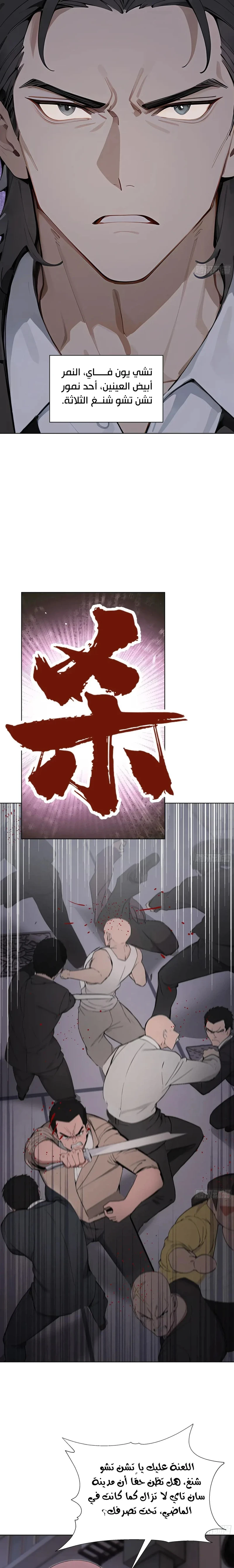 Chapter Image 23