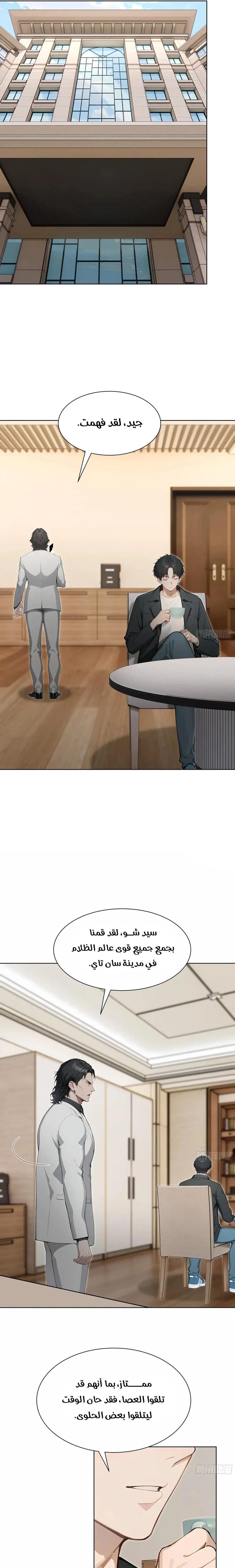 Chapter Image 33
