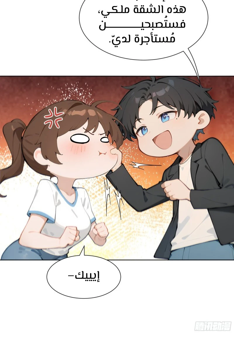 Chapter Image 6
