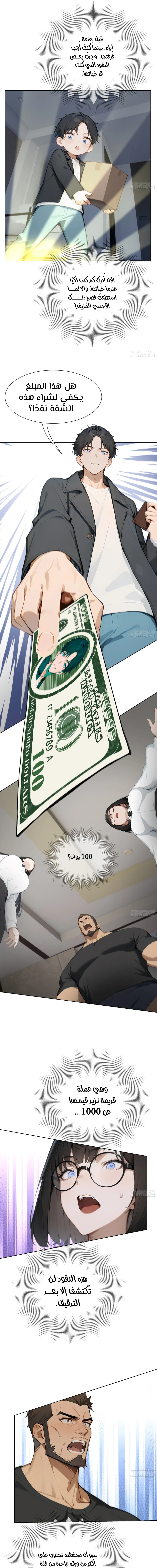 Chapter Image 13